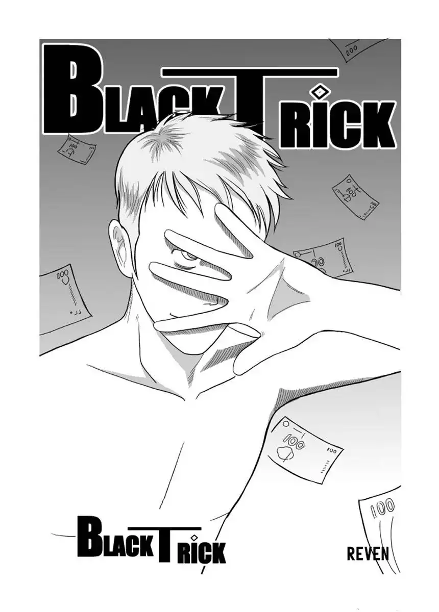 Black Trick Chapter 1 3